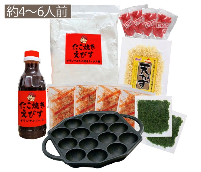 おうちでできる！たこパセットA